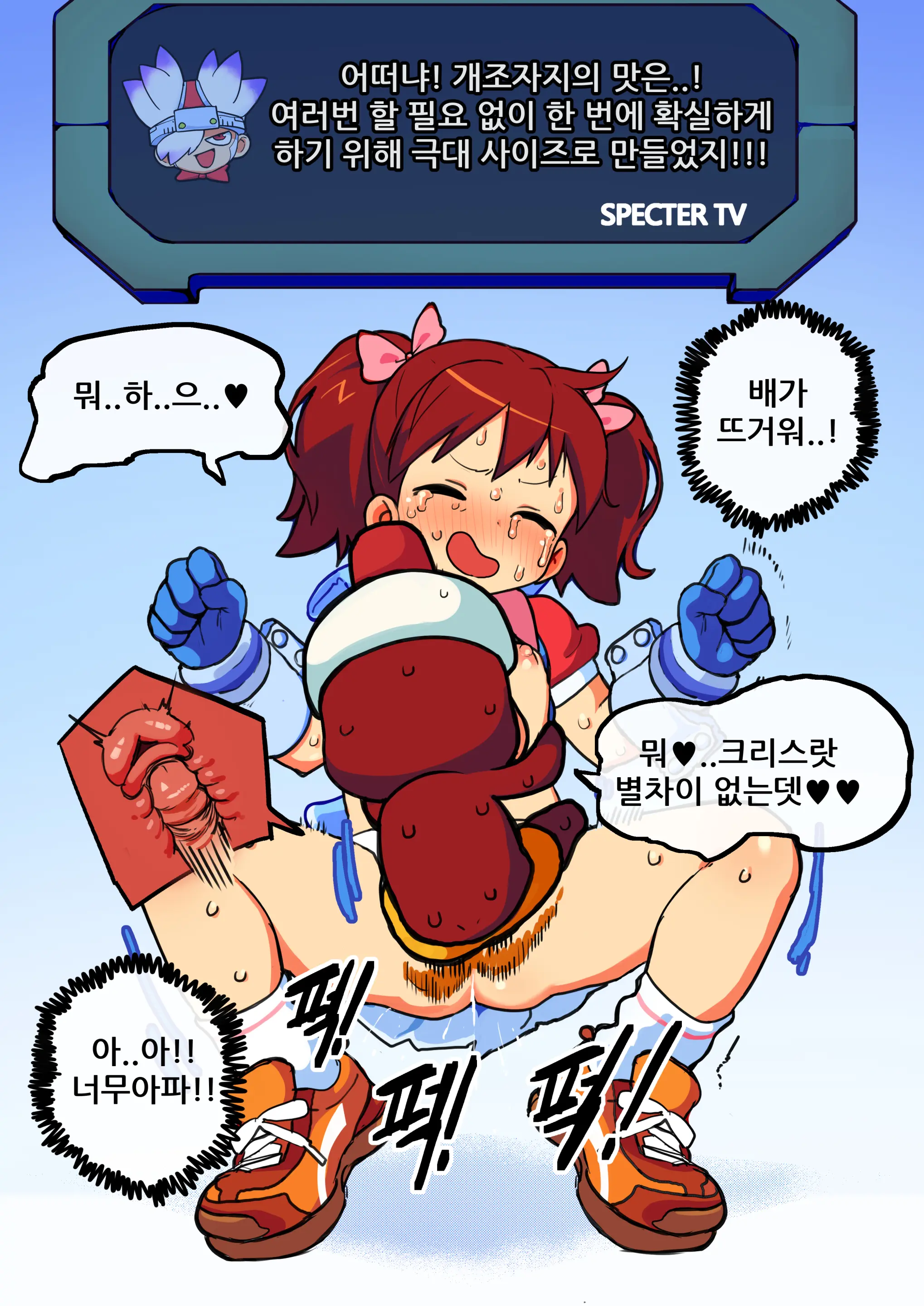 사루겟츄 에이미